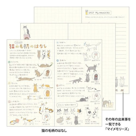 Cat Pocket Diary 2027 / MIDORI - bungu