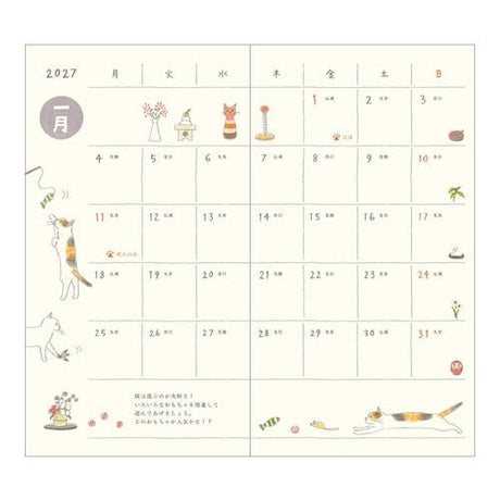 Cat Pocket Diary 2027 / MIDORI - bungu