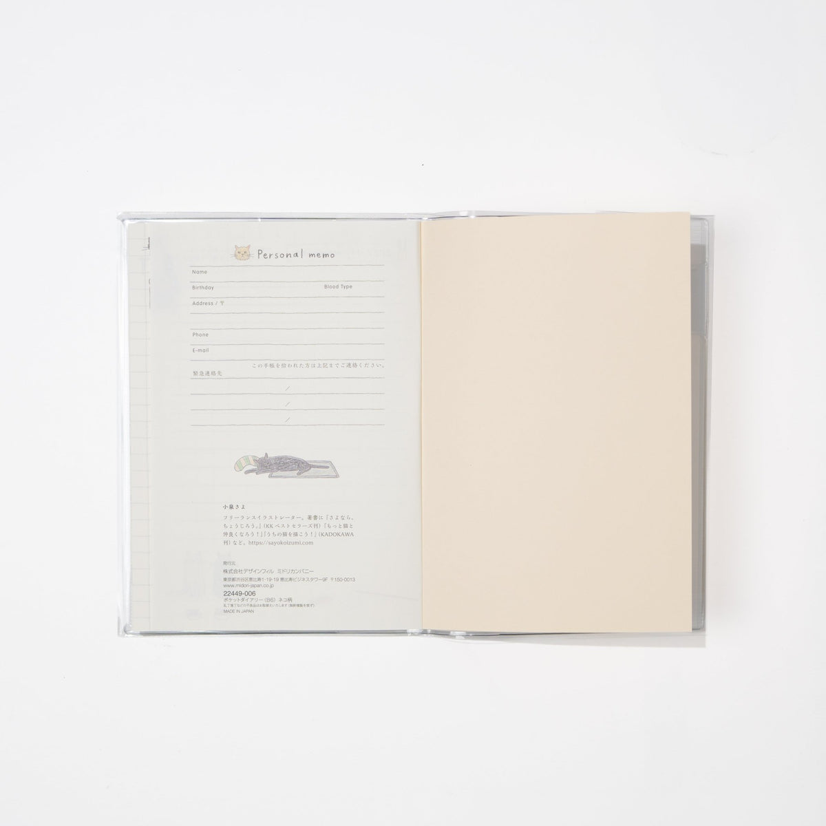 Cat Pocket Diary 2027 / MIDORI - bungu