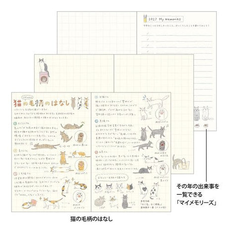 Cat Pocket Diary 2027 / MIDORI - bungu