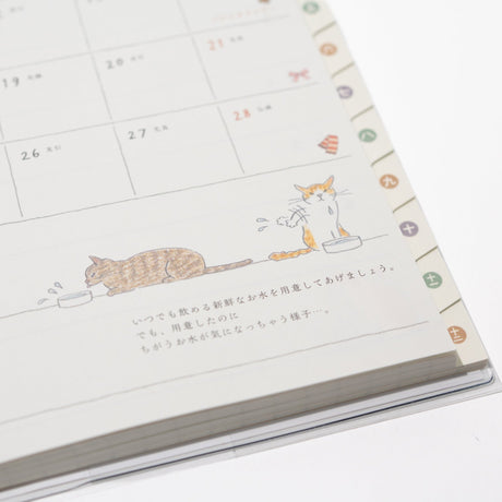 Cat Pocket Diary 2027 / MIDORI - bungu
