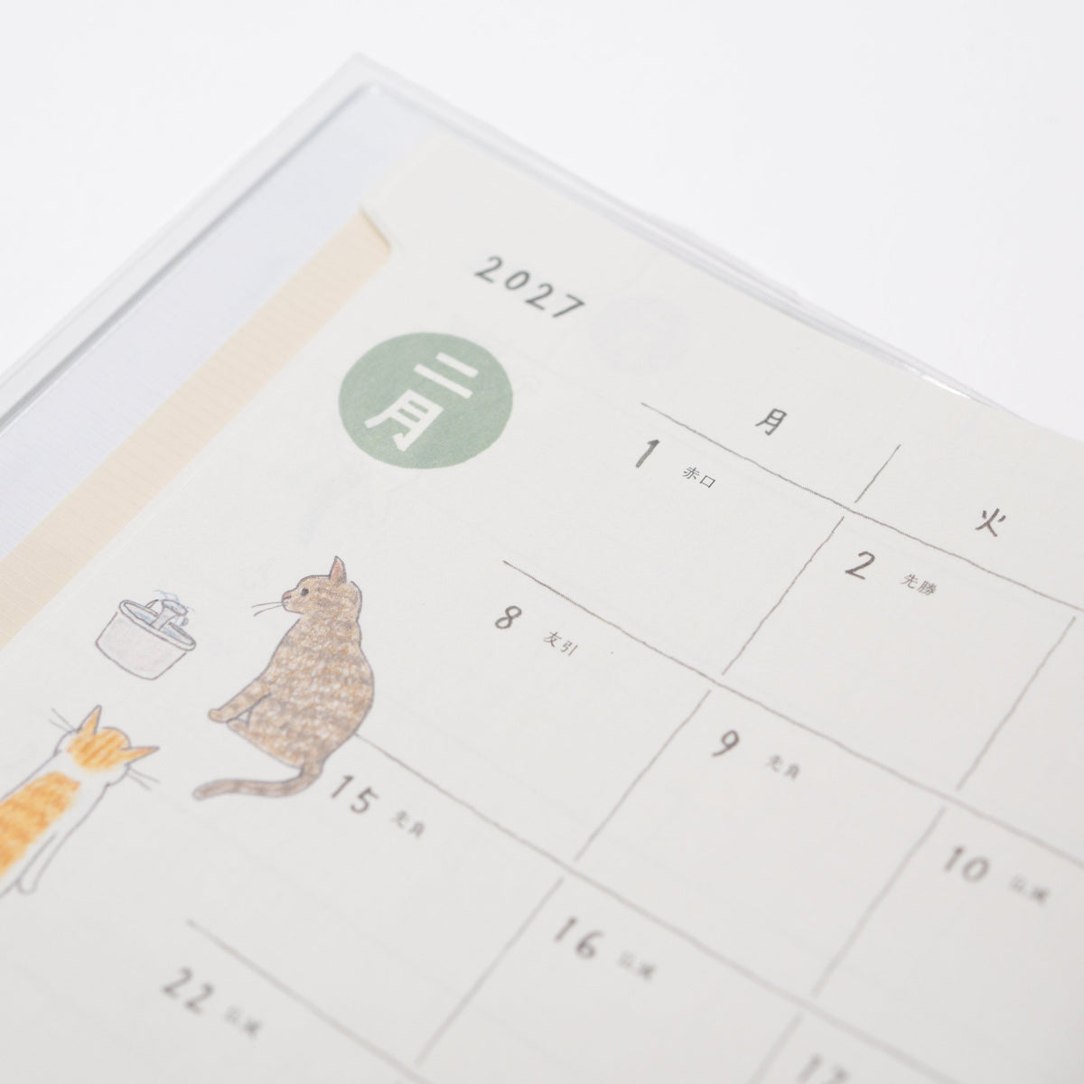 Cat Pocket Diary 2027 / MIDORI - bungu