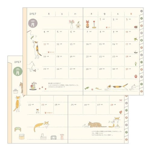 Cat Pocket Diary 2027 / MIDORI - bungu