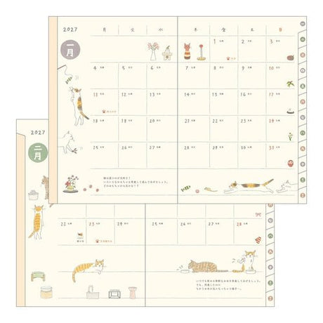 Cat Pocket Diary 2027 / MIDORI - bungu