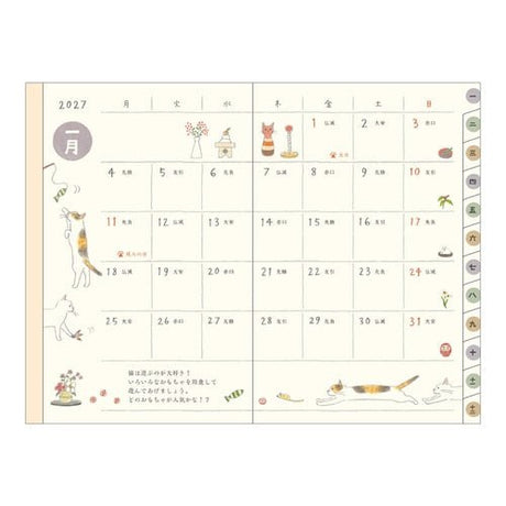 Cat Pocket Diary 2027 / MIDORI - bungu