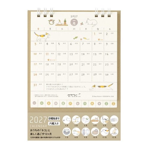 Cat Ring Desk Calendar 2027 / MIDORI - bungu