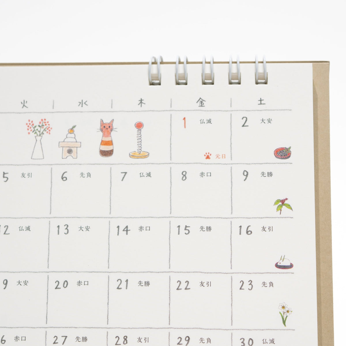 Cat Ring Desk Calendar 2027 / MIDORI - bungu