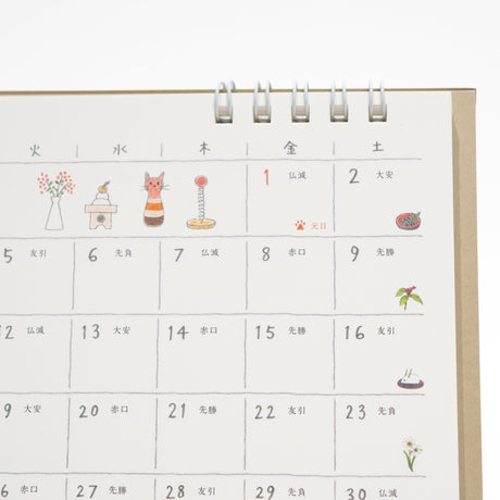 Cat Ring Desk Calendar 2027 / MIDORI - bungu