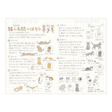 Cat Ring Desk Calendar 2027 / MIDORI - bungu