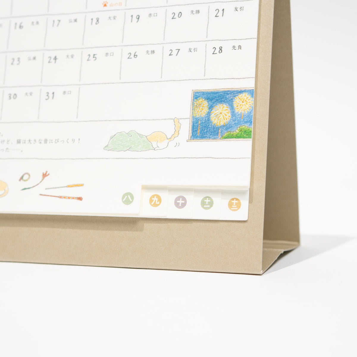 Cat Ring Desk Calendar 2027 / MIDORI - bungu