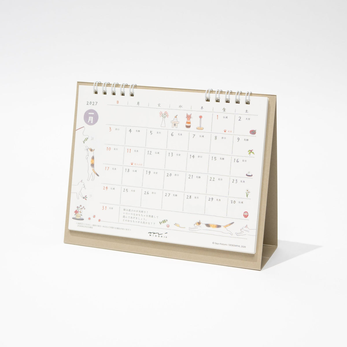 Cat Ring Desk Calendar 2027 / MIDORI - bungu