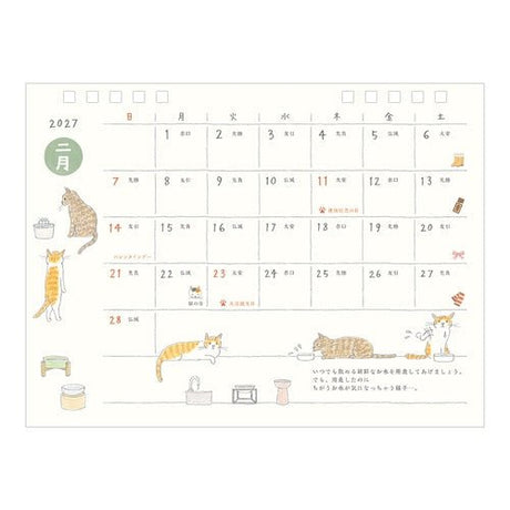 Cat Ring Desk Calendar 2027 / MIDORI - bungu