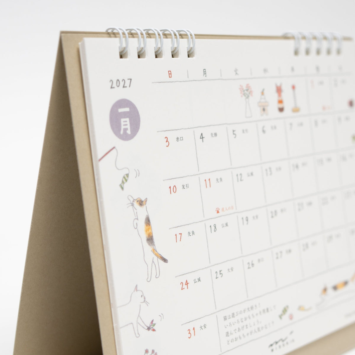 Cat Ring Desk Calendar 2027 / MIDORI - bungu