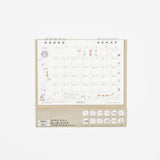 Cat Ring Desk Calendar 2027 / MIDORI - bungu