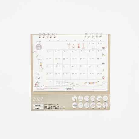 Cat Ring Desk Calendar 2027 / MIDORI - bungu