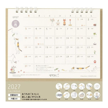 Cat Ring Desk Calendar 2027 / MIDORI - bungu