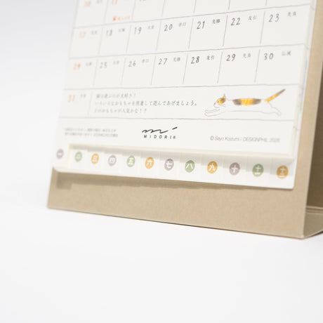 Cat Ring Desk Calendar 2027 / MIDORI - bungu