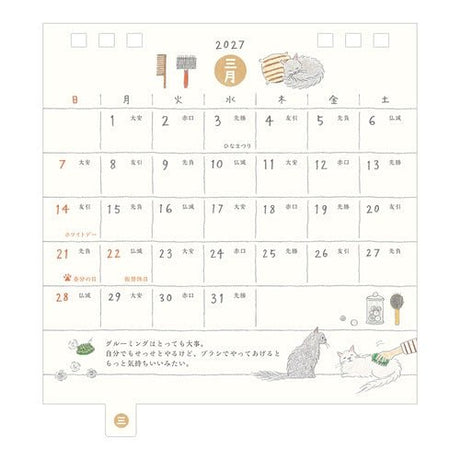 Cat Ring Desk Calendar 2027 / MIDORI - bungu
