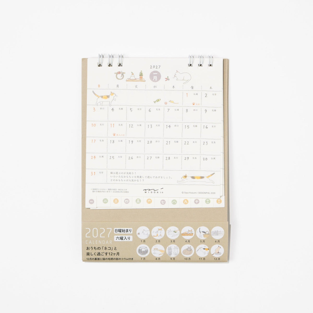 Cat Ring Desk Calendar 2027 / MIDORI - bungu