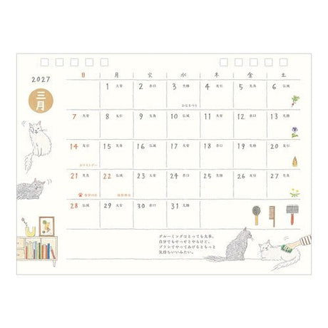 Cat Ring Desk Calendar 2027 / MIDORI - bungu