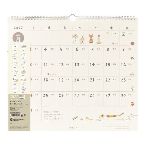 Cat Wall Calendar 2027 / MIDORI - bungu