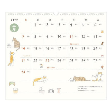 Cat Wall Calendar 2027 / MIDORI - bungu