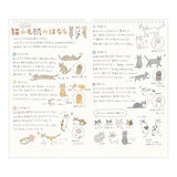 Cat Wall Calendar 2027 / MIDORI - bungu