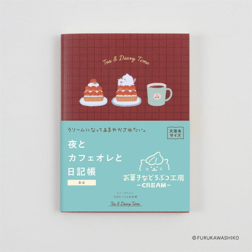 Furukawashiko Tea & Diary Time Notebook / DAIGO