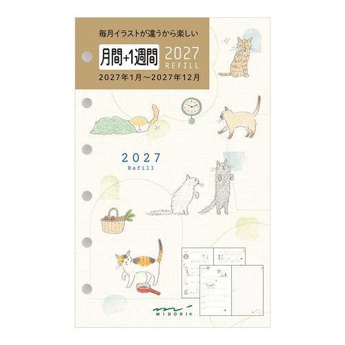 System Notebook Refill B7 2027 / MIDORI