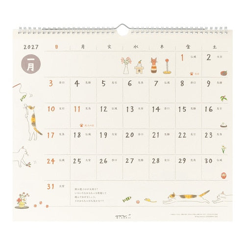 Cat Wall Calendar 2027 / MIDORI