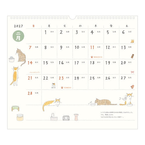 Cat Wall Calendar 2027 / MIDORI