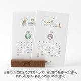 Dog and Cat Stand Calendars 2027 / MIDORI