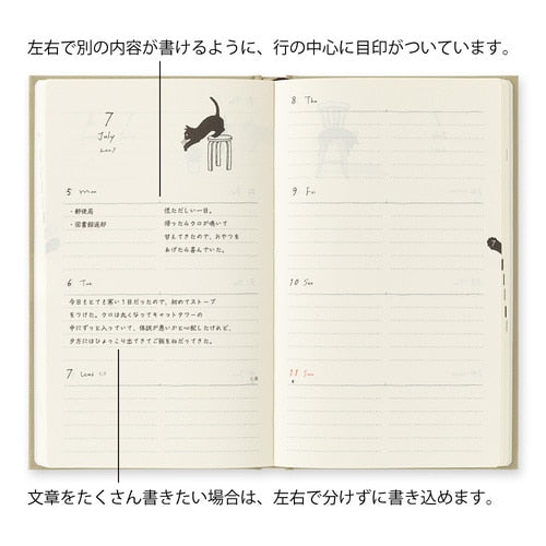 Book Style Diary 2027 / MIDORI