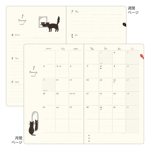 Book Style Diary 2027 / MIDORI