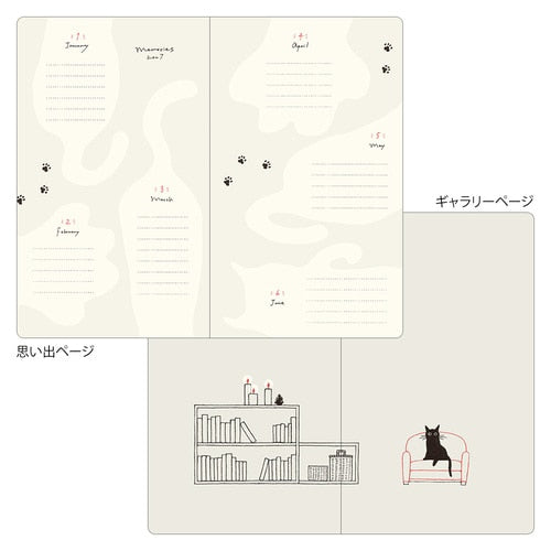 Book Style Diary 2027 / MIDORI