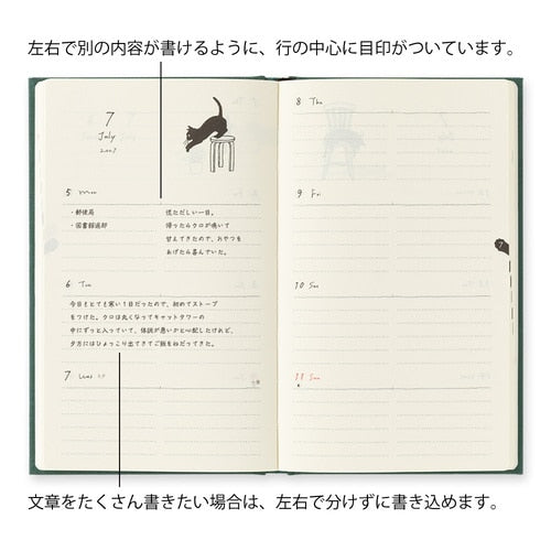 Book Style Diary 2027 / MIDORI