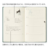 Book Style Diary 2027 / MIDORI