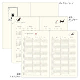 Book Style Diary 2027 / MIDORI