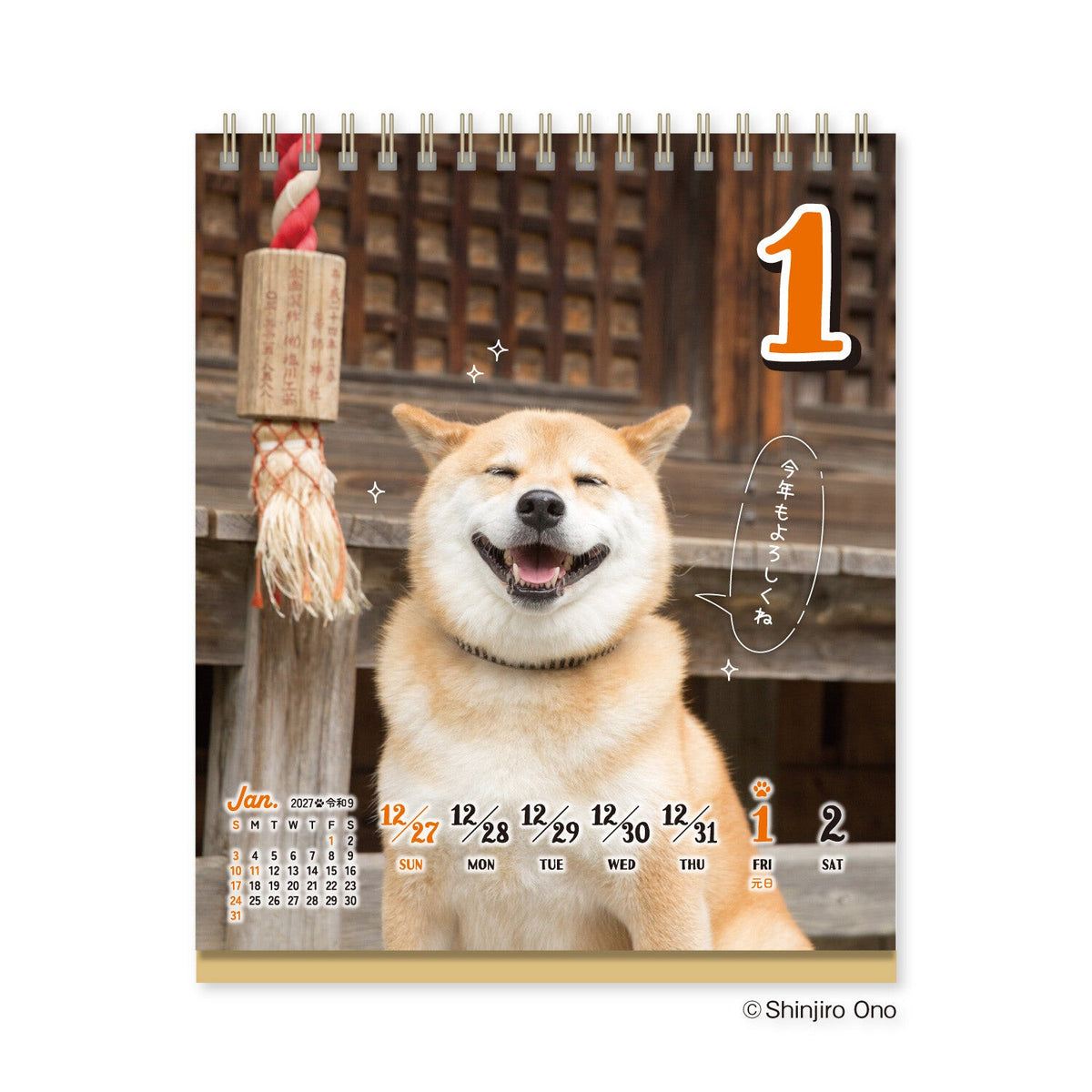 Chatty Shiba Inu Maru Daily Calendar 2027 / Shin Nihon Calendar - bungu