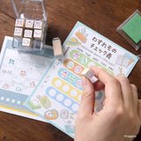 Check Stamp - Chikawa / BEVERLY - bungu