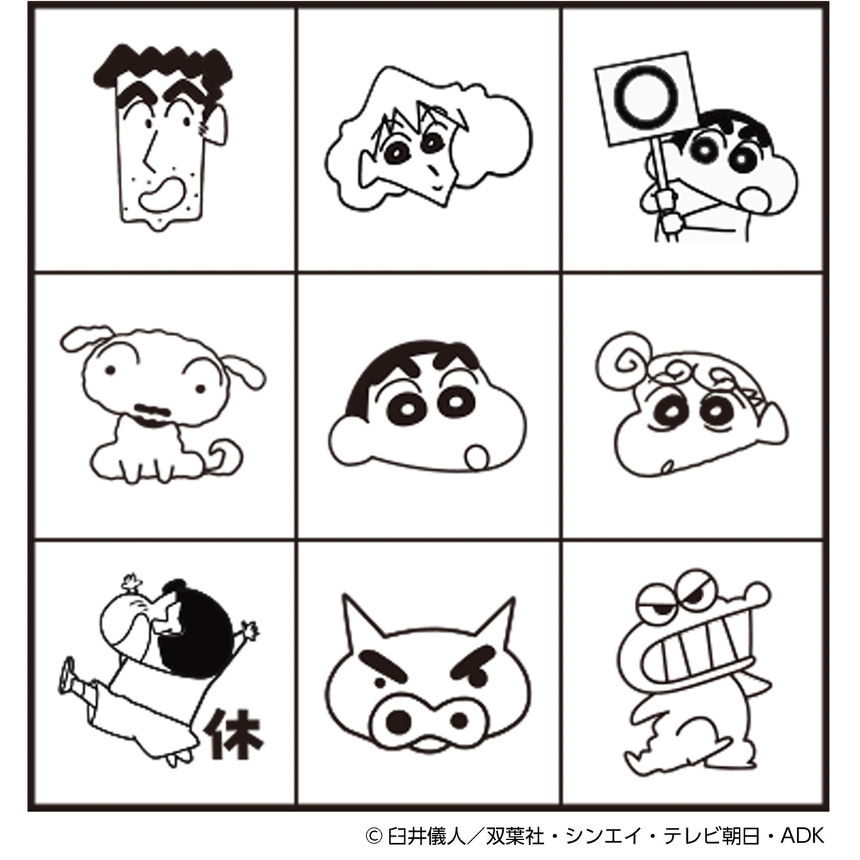 Check Stamp - Crayon Shin - chan / BEVERLY - bungu