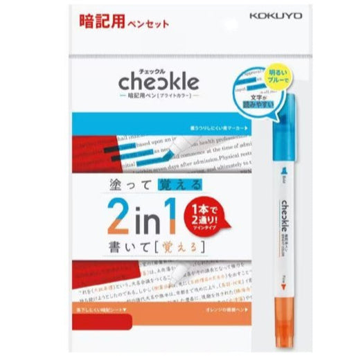 Checkle Bright Color Memory Series / KOKUYO - bungu