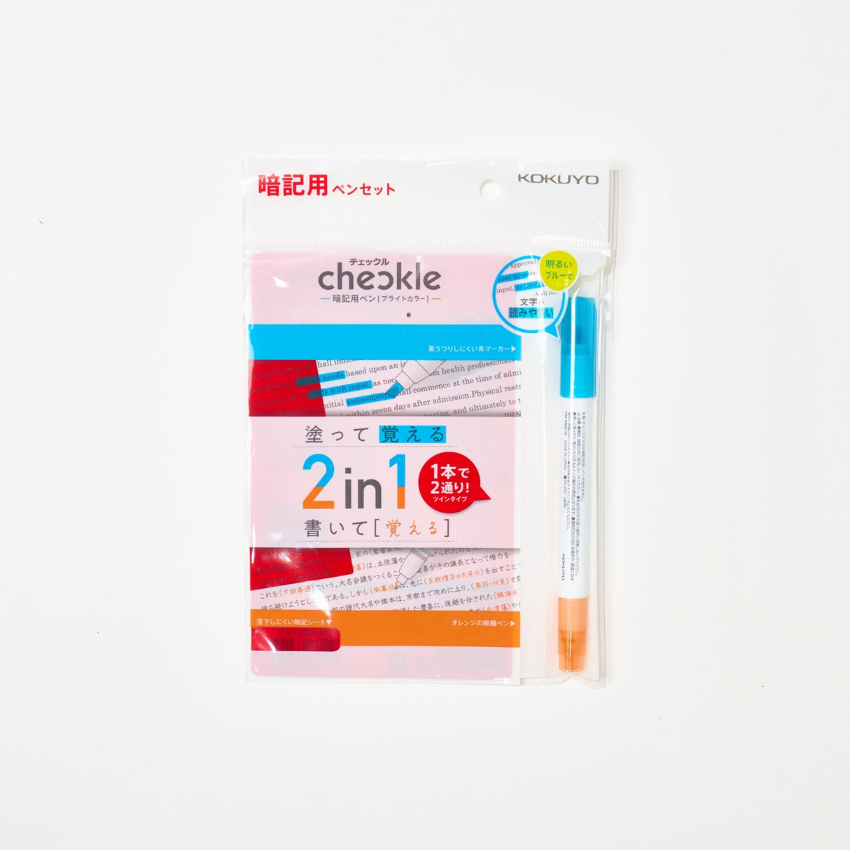 Checkle Bright Color Memory Series / KOKUYO - bungu