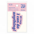 Cheer me UP! Message Sticker / RYU - RYU - bungu