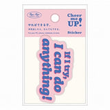 Cheer me UP! Message Sticker / RYU - RYU - bungu