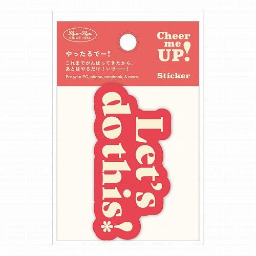 Cheer me UP! Message Sticker / RYU - RYU - bungu