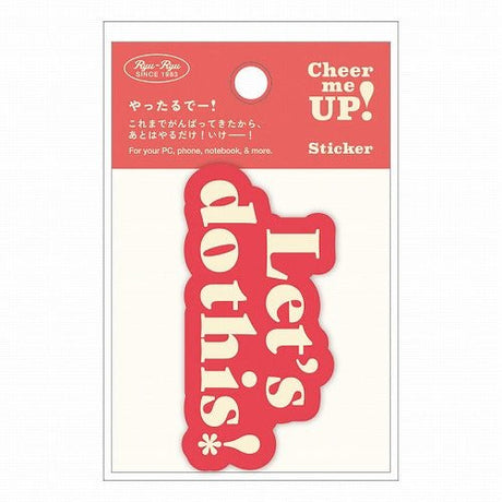 Cheer me UP! Message Sticker / RYU - RYU - bungu
