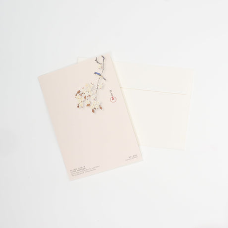 Cherry Blossoms and Small Birds Greeting Card / Benrido - bungu