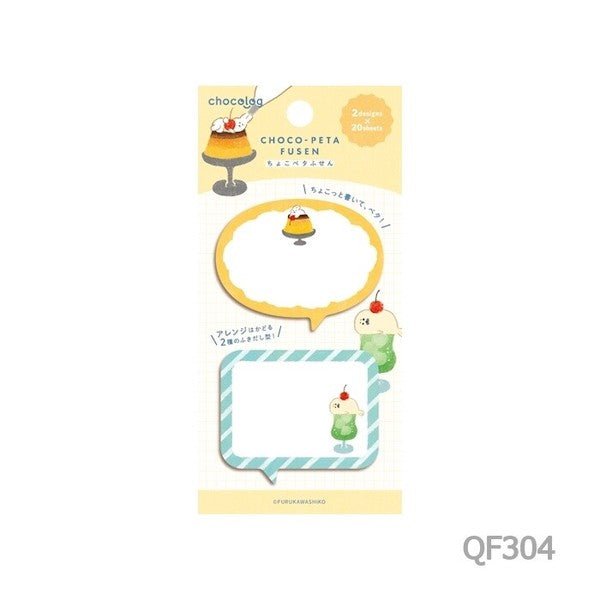 Choco Peta & Choco Log Sticky Notes / Furukawashiko - bungu