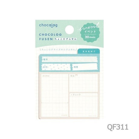Choco Peta & Choco Log Sticky Notes / Furukawashiko - bungu